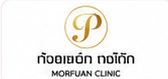 Morfuan Clinic
