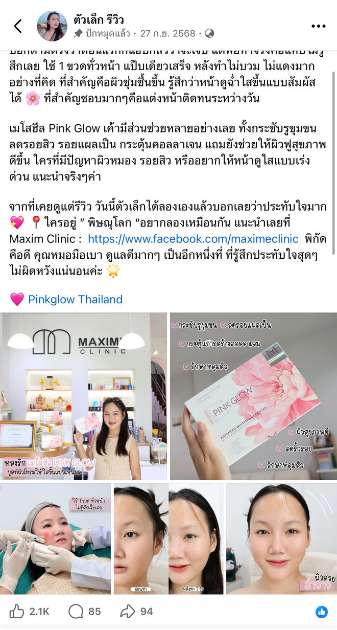 Influencer review of Pink Glow